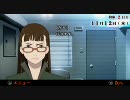 【PSP】『遠隔捜査』をぬくぬく実況プレイ part2