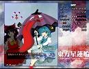 東方BGM　万年置き傘にご注意を