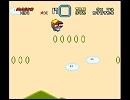スーパーマリオワールド[地上]GBヴァージョン
