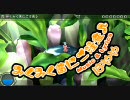 【初音ミク-Project DIVA-】みくみく菌にご注意♪HARDパーフェクトプレイ動画