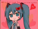 【初音ミク】あたしからI Love You【オリジナル曲】