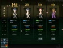【雀龍門】運良く逆転