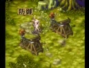 テラファンタスティカ　プレイ動画　part39