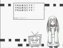 【低画質】1000人twitter【ニコニコ少女（NAR）に歌ってもらった】