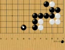インフォーマの囲碁講座　第８回