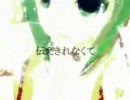 【歌ってみた】 AGAINST : GUMI 【nora】