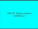 Bay FM Weather Updates
