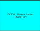 Bay FM Weather Updates