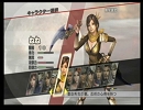 戦国無双３　実況プレイ　ねね編　第一話