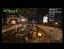 【ＭＨＰ２Ｇ】全竜狩猟部隊 狩猟記録其の８【後編】