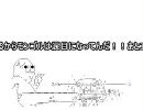 【CivRev】ロマンズRev Part8【DS】