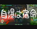 【ガチムチ】爆破思考なクールのボーダーブレイク10【ボンバーマン】