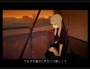 「clock lock works」歌ってみた　【☆野】