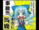 ⑨、変のバラッドをカラオケで歌ってみた