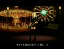 【歌ってみた】clock lock works＠ストロボ