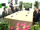 【討論】民主党政権下の安全保障と東アジア軍事情勢(1/3)