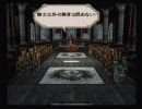 ミンサガ　小型剣縛り　乙６