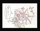 【東方】居場所を求めて幻想入り -4- 【妖精伝】