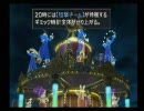 【FF8】 独り身なので愛を感じたい vol.16 【実況プレイ】