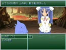 RPGツクール2000　四階からをプレイする 第2世界