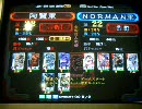 三国志大戦3 アジア 2009/12/05 頂上対決