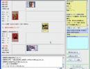 【FFO】幻想ノ宴　D鯖対戦日記　第50回定例大会第4回戦