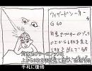 【カルドセプト】捏造カード集その1