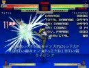 【MUGEN】エス氏ライヤ：ダメージ1000以上コンボ【即死】