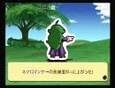 SとMがドカポン・ザ・ワールドを実況してもうたPart103