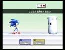 【第3回】スマブラX mixi祭山田杯 決勝 ②