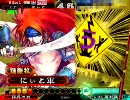 [三国志大戦]730日間連続プレイを目指す　421日目