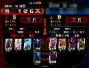 【三国志大戦】雄飛で止まってすぐ昇華　狂気の長沙桓王【その22】