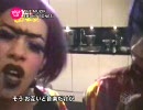 Ebony Bonesi - The Muzik 【日本語字幕】
