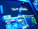 ガンダムカードビルダー武勲を焦って命を落とす全国その264