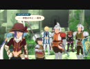 【実況】PS3版TOVアンノウンでやる18-9【テイルズオブヴェスペリア】