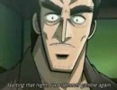 闘牌伝説仰木