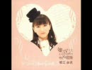 Aoi-Mori