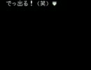 自作最恐ホラーゲームを友人に評価してもらう《実況》part1