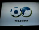 WCCF　08-09をエンポリで参戦！　その７