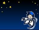 [KAITO]星に願いを[歌ってもらった]