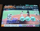 【BBH】六大学選抜でプロ野球に挑戦してみた第２シーズン11試合目
