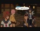 【PS3】テイルズオブヴェスペリアを実況プレイしてみよう Part20