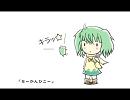 【こっそり】星間飛行【録ってみた】