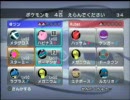 [重力パ] ポケモンバトレボ　ダブル 12G目 [復活祭]