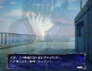 聖なるかなを普通にプレイ part3
