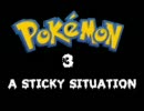 リアルポケモン（※ガチホモ注意）　ep3