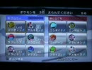 【バトレボwifi４】蝶のように舞い、蜂のように刺されたでゴザルの巻