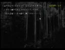 【腐女子実況】1999 Christmas Eveで腐ってみた　６