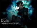 【UTAU】Dolls（カバー）【轟栄一】