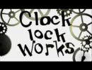 『clock lock woks』を歌ったです